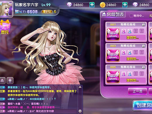 一些UI设计作品