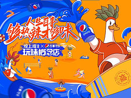 主视觉