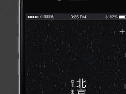 天气界面