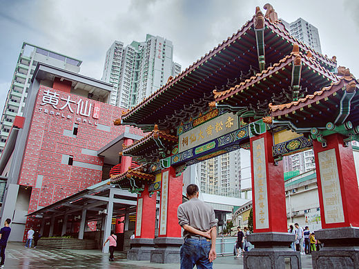 香港游