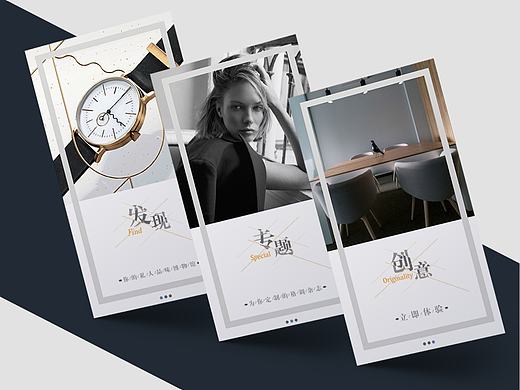 创意电商类 良品app UI界面设计