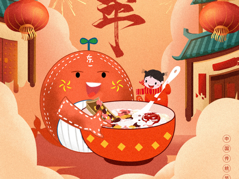 腊八