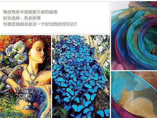 服飾配件網(wǎng)頁（個(gè)人主頁-ZMTI2Mjg5NTY=） - 運(yùn)營設(shè)計(jì) - 站酷設(shè)計(jì)師T桃花不換酒原創(chuàng)素材 - 站酷ZCOOL