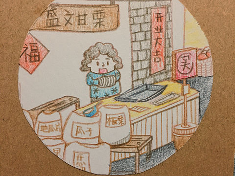 關(guān)于年節(jié)（個(gè)人主頁(yè)-ZMjA0MzM5NDQ=） - 創(chuàng)作習(xí)作 - 站酷設(shè)計(jì)師王罐頭w原創(chuàng)素材 - 站酷ZCOOL