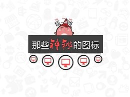珞珈老师