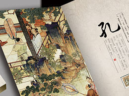 研学画册