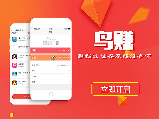 网页设计（个人主页-ZMTQ3Mjc0MDg=） - 企业官网 - 站酷设计师ZCCDesign原创素材 - 站酷ZCOOL