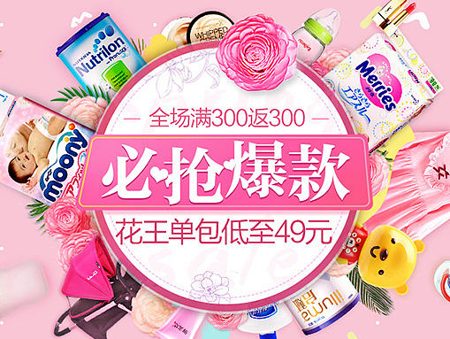 电商Banner（个人主页-ZMTgwNDYwMDg=） - 运营设计 - 站酷设计师蒋沫原创素材 - 站酷ZCOOL