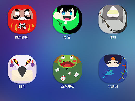 ios-阴阳师 手机图标（个人主页-ZMTk3NDI4MDA=） - 图标 - 站酷设计师肖肖蓉陳原创素材 - 站酷ZCOOL