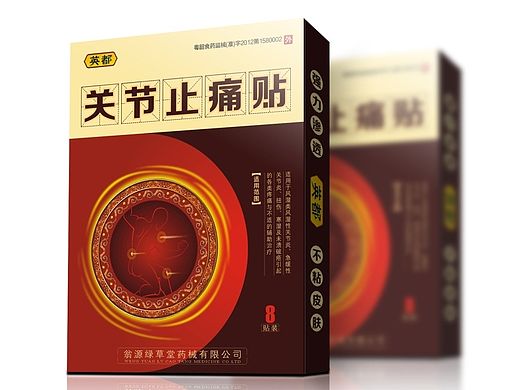 药品包装 1
