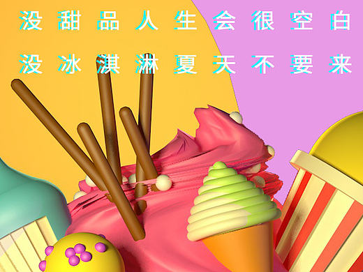 C4D第九次作业~留爪