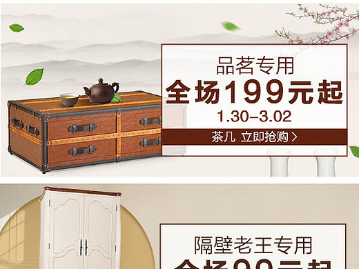 家居商品图（个人主页-ZMTU1NzIyODA=） - 其他UI - 站酷设计师XF_X_凡原创素材 - 站酷ZCOOL