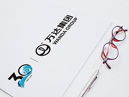 萬達(dá)30周年logo標(biāo)志設(shè)計