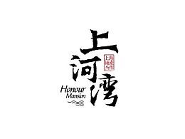 01.金华项目参考