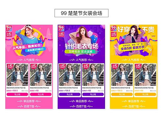 活动专题／弹窗（个人主页-ZMTkxNjIyODA=） - 运营设计 - 站酷设计师邢四喜原创素材 - 站酷ZCOOL