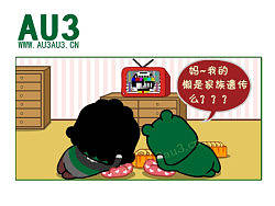 哎呦熊最新《四格漫画》