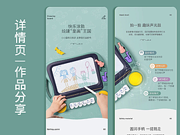 電商視覺全案|產品建模|產品拍攝