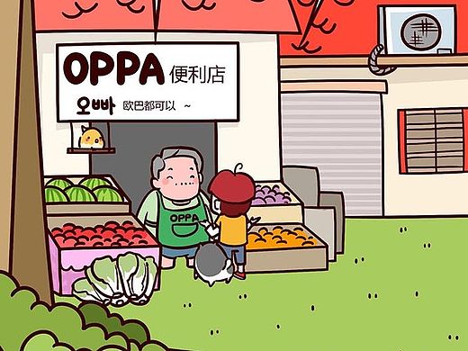 还不就是做饭吗！