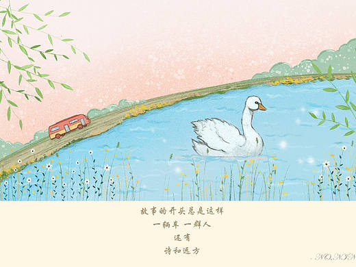 九月写生作品（个人主页-ZMzA2MTk1NDg=） - 商业插画 - 站酷设计师九久儿原创素材 - 站酷ZCOOL