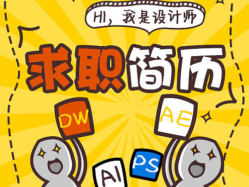 h5单页