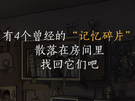 习作游戏（个人主页-ZMjIxNzg1MjQ=） - 动效设计 - 站酷设计师色鸡湿丶周原创素材 - 站酷ZCOOL