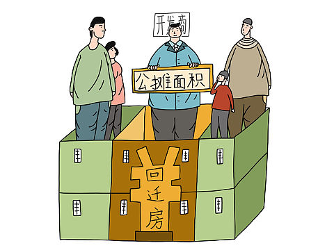 新闻漫画