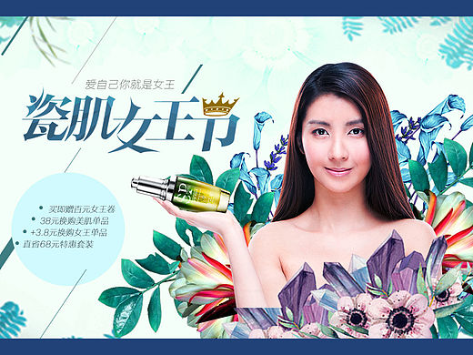 banner（個人主頁-ZMTU1MzM0NjA=） - 運(yùn)營設(shè)計(jì) - 站酷設(shè)計(jì)師非兒原創(chuàng)素材 - 站酷ZCOOL