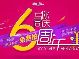 婚纱摄影活动专题