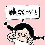 西柚西游呦的头像