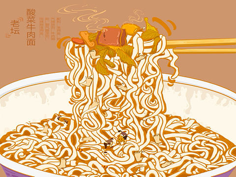 创意插画-老坛酸菜牛肉面