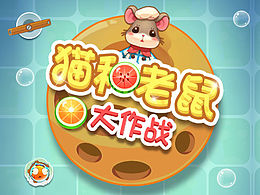 Q版界面