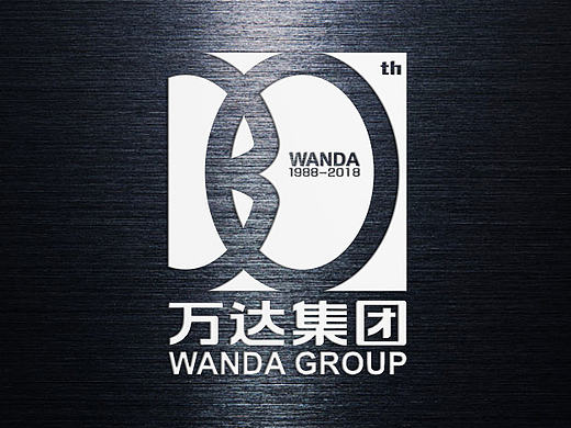 万达30周年LOGO-虎帅设计（个人主页-ZMTY2NTY3OTI=） - Logo - 站酷设计师huzai0623原创素材 - 站酷ZCOOL