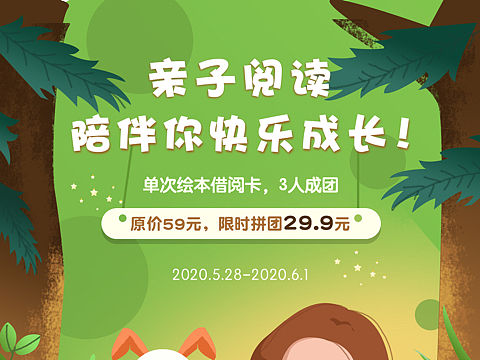 儿童绘本卡