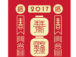 广告