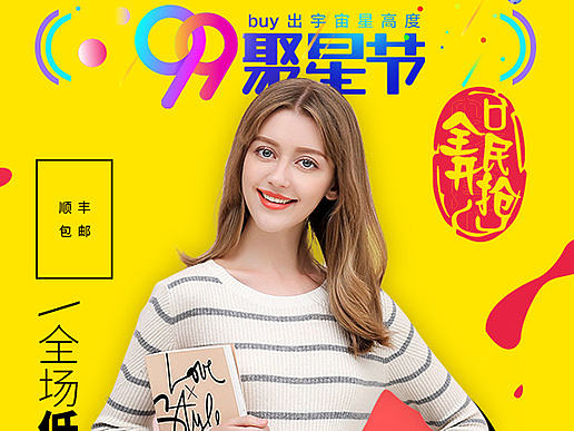 女装羊绒衫手机端首页、海报（个人主页-ZMTgzMDQ0Njg=） - 电商 - 站酷设计师Sawliet原创素材 - 站酷ZCOOL