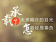 節(jié)氣海報(bào)