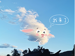 天空画板第四期