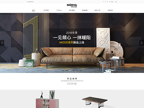 企业网站——娜亚家