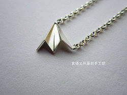 言语之外原创手工银 【思念】纸飞机一体链吊坠