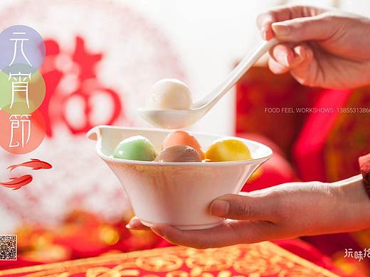 元宵佳节应个景， 这些元宵汤圆都吃过没？