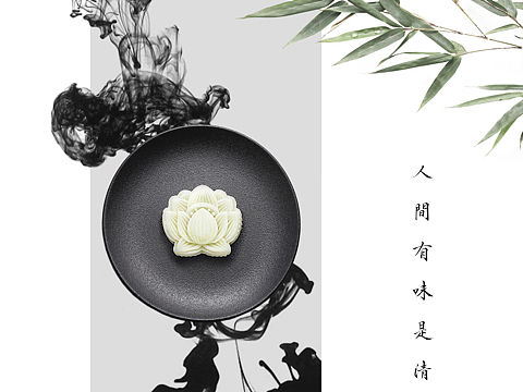 #1252第二十八轮约拍##中国风#