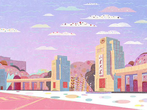 我眼中的山大～（个人主页-ZMzUwMjQ1NTI=） - 创作习作 - 站酷设计师佳慧呀i原创素材 - 站酷ZCOOL