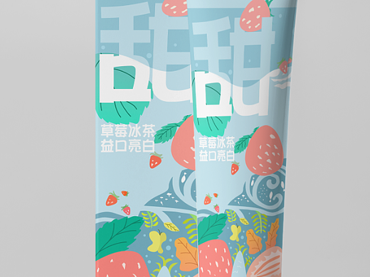 大二自己参加大广赛的作品和自己的练习