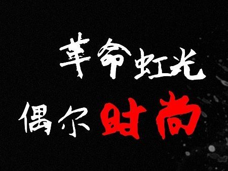 apple watch平面广告