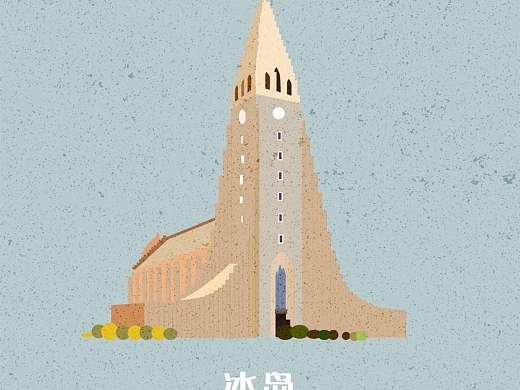 建筑