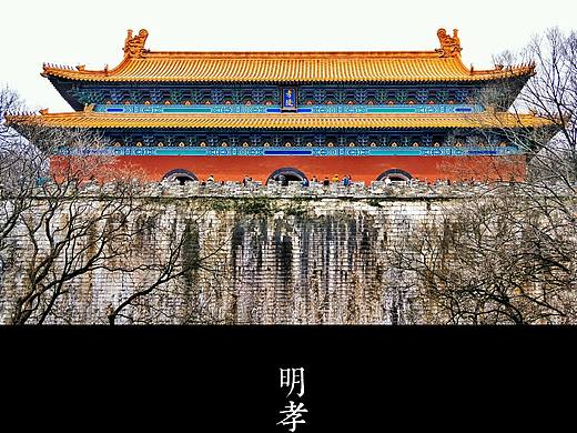 漫走 | 南京 · 明孝陵
