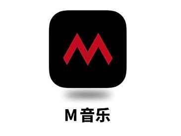 音乐APP