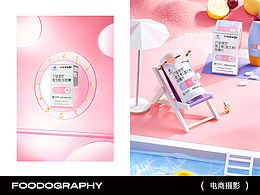 产品拍摄-保健类