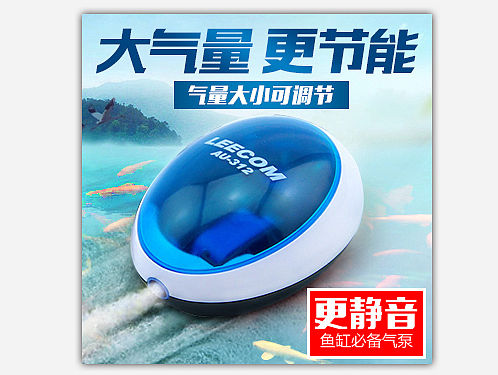 原创作品：设计之路—《天猫淘宝直通车 主图》（个人主页-ZMTUyOTM0MTY=） - 电商 - 站酷设计师世迹原创素材 - 站酷ZCOOL