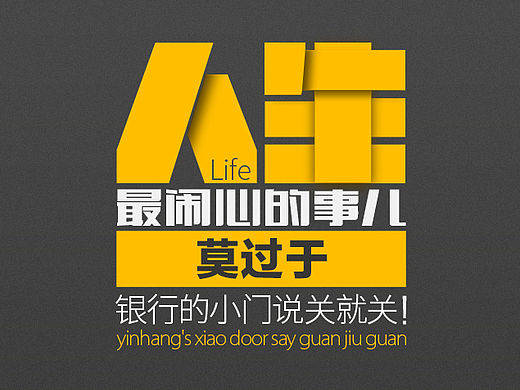 【原創(chuàng)】H5宣傳頁面、海報、廣告（個人主頁-ZMTYyMzIwNDQ=） - 移動端網(wǎng)頁 - 站酷設計師kakazfs原創(chuàng)素材 - 站酷ZCOOL